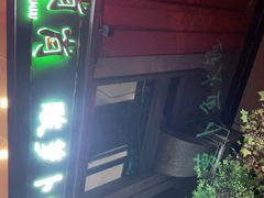 -肖肖酸萝卜鱼火锅(总店)