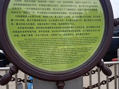 -大连旅顺潜艇博物馆