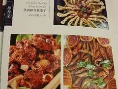 -钰田大院·怀柔地道农家菜·烤虹鳟鱼(雁栖湖店)