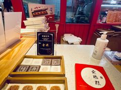 -阮大兴糕团(日月光中心店)