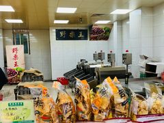 -阿男野栗王(金门路店)