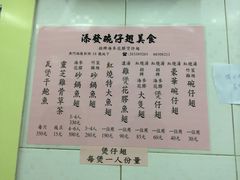 菜单-添發碗仔翅美食