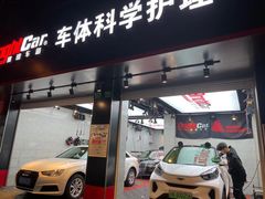 -车咖车美·AX隐形车衣改色膜