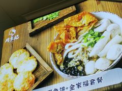 -非遗·十八曲鱼饺(西马总店)