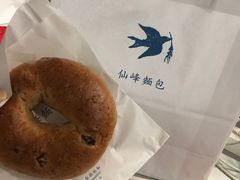 -仙峰天然面包(迎宾路店)