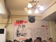 大堂-月圆火锅(宁海东路二店)