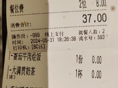 -杯子红牛排(创意产业园店)