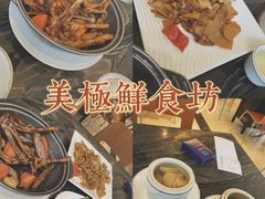 -美极鲜食坊(宝安南路店)