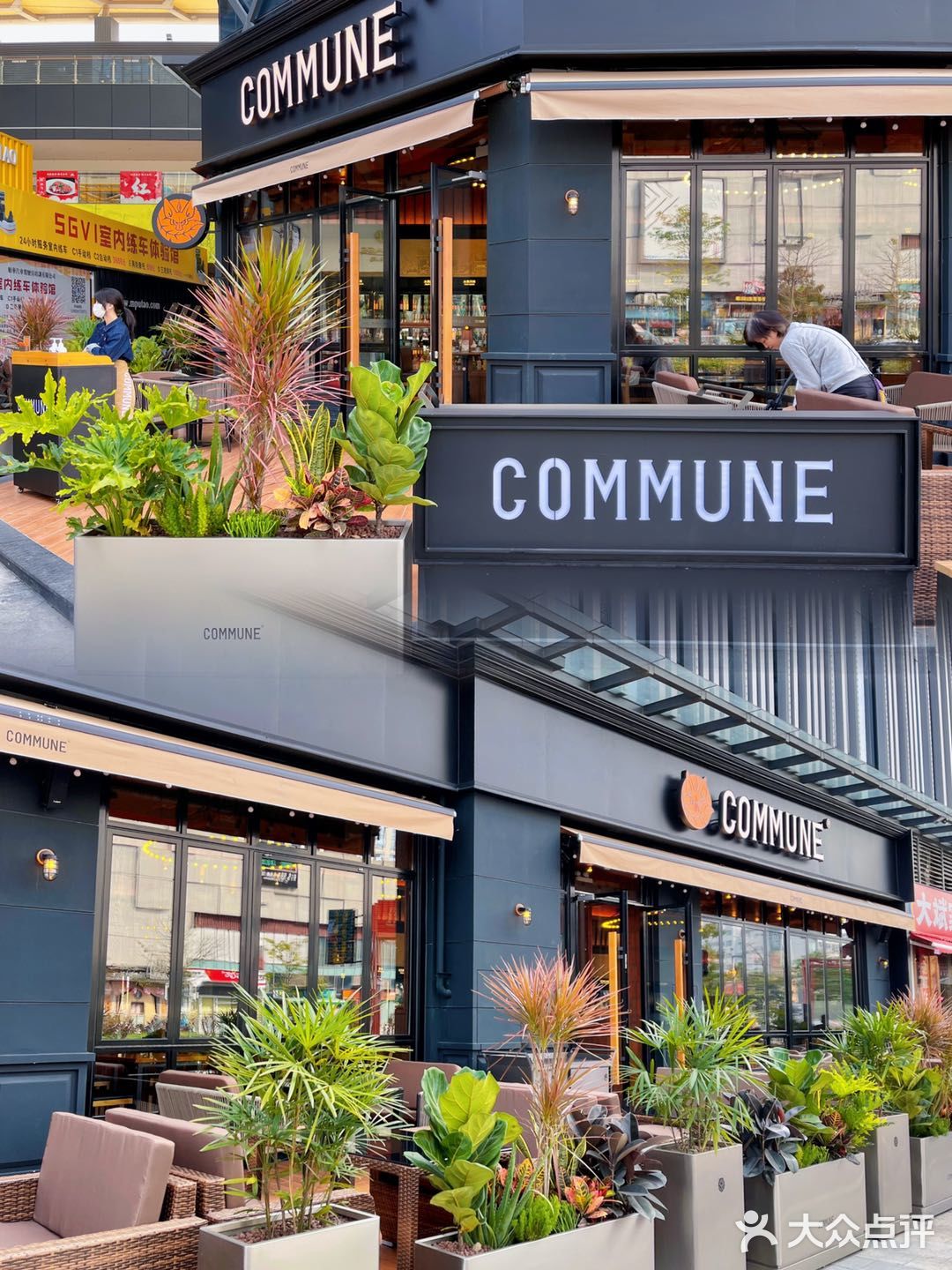 顺德探店｜周末就要好好吃饭呀♡快来COMMUNE