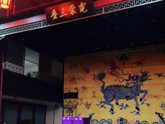 -德云社三庆园