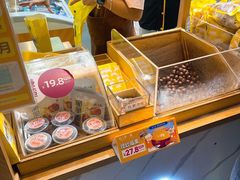 -粒上皇(悦荟广场店)