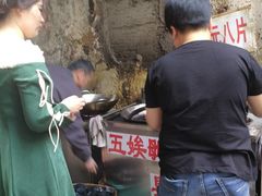 -五娭毑臭豆腐(黄兴南路店)