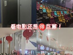 -幸福蓝海国际影城(河西店)