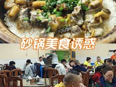-红星光发煲仔饭(大石街店)