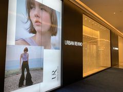 -URBAN REVIVO(西安Momopark店)