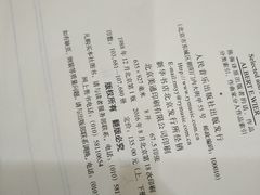 -新华书店(新街口旗舰店)