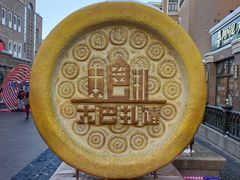 -新疆国际大巴扎