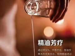 -避尘 Bsense·SPA(新会展总店)