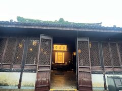 -绍兴鲁迅故里·沈园景区