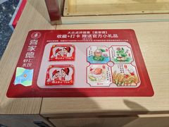 -喜家德虾仁水饺(东方宝泰店)