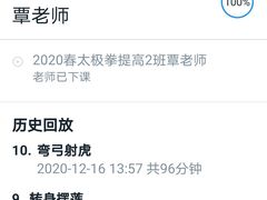 -广州老年大学