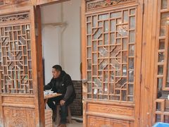 -永乐饭店