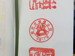 -柳侯公园