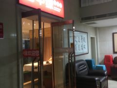 -湘中缘·湖南菜(娄底驻京办店)