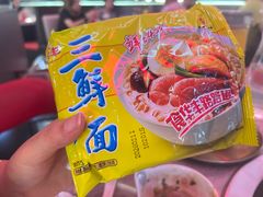 -三头牛·潮汕牛肉生蚝火锅 (夏湾店)
