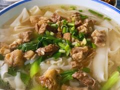 牛腩粉-八十八粉儿(尚都店)