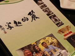 -丽的面家(多宝路店)