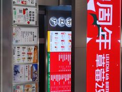 门面-LELECHA乐乐茶(新街口大洋店)