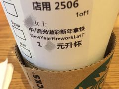 -星巴克臻选(莘庄仲盛店)