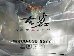 -古茗(闽清十字街店)