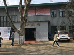 -武汉大学-桂园餐厅