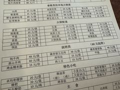 -顺顺小吃(独克宗古城店)
