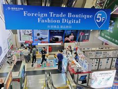 -赛格电子市场(华强北路店)