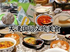 -天津国贸购物中心