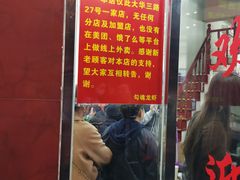 门面-龙虾奇迹(大华三路店)
