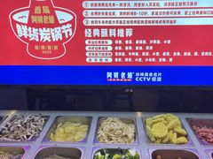 -阿财老铺·老蚌埠龙虾城(华夏总店)