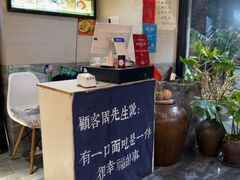 -囿面传统制面馆(中央路店)