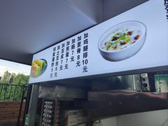 -森味薪火烧•烧鸟居酒屋•日本料理(望京店)