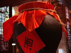 -丽江金茂凯悦臻选酒店-滇香馆