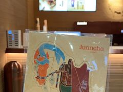 -眷茶臻选(锦艺城店)