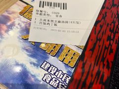-永和大王(赤峰路二店)