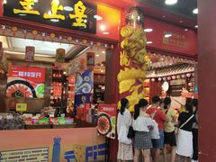 门面-皇上皇腊味店(下九路店)