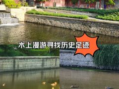 -元大都城垣遗址公园