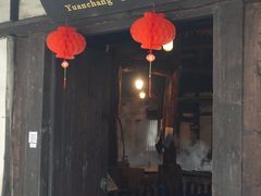 -燊海井