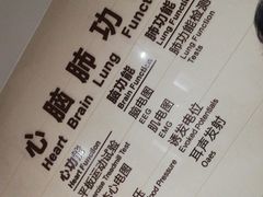 -上海市普陀区中心医院
