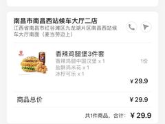-南昌西站
